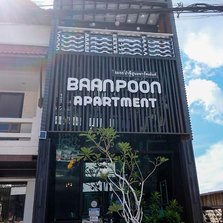 Baanpoon Apartment Παραλία Σαγουένγκ Εξωτερικό φωτογραφία