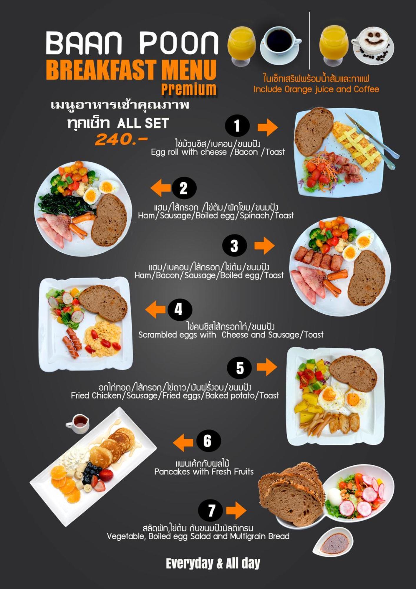 Baanpoon Apartment Παραλία Σαγουένγκ Εξωτερικό φωτογραφία